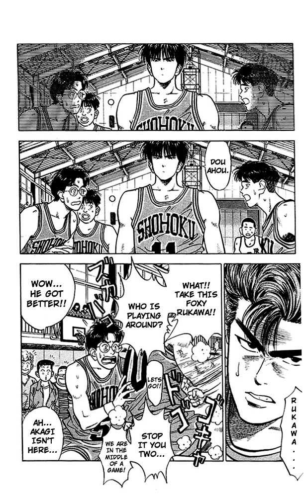 Slam Dunk, Chapter 34 image 18